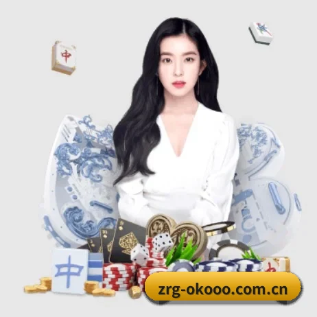 澳客网 APP